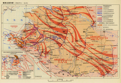 Battle of the North Caucasus Liberation of the North Caucasus 1943