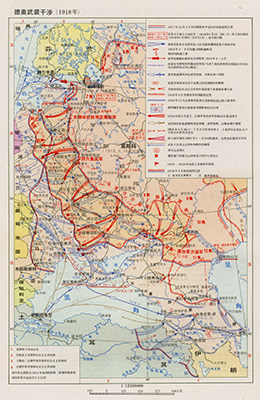 Deo's armed intervention in the Soviet Union in 1918