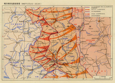 Battle of Kharkiv 1943