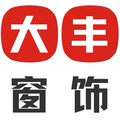大丰窗饰