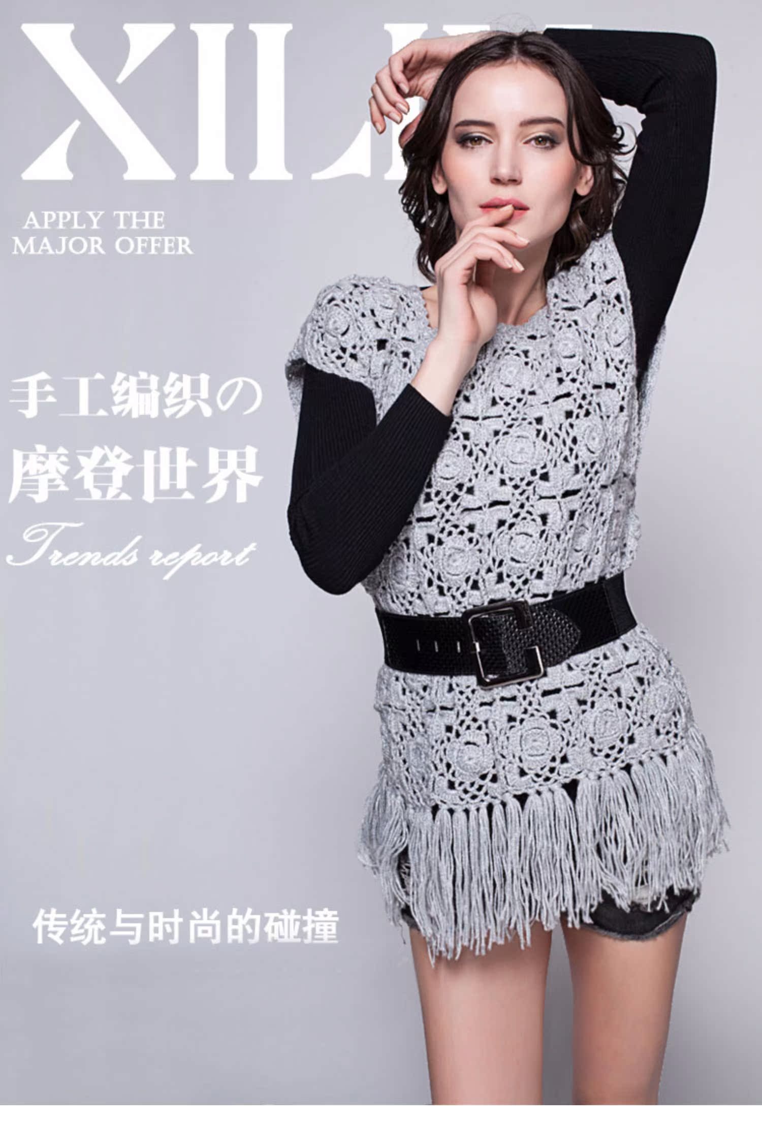 Sản phẩm mới Thời trang tùy chỉnh OL Handmade crochet dệt kim của phụ nữ Áo len tua rua 1091 - Áo / áo thun áo len đẹp