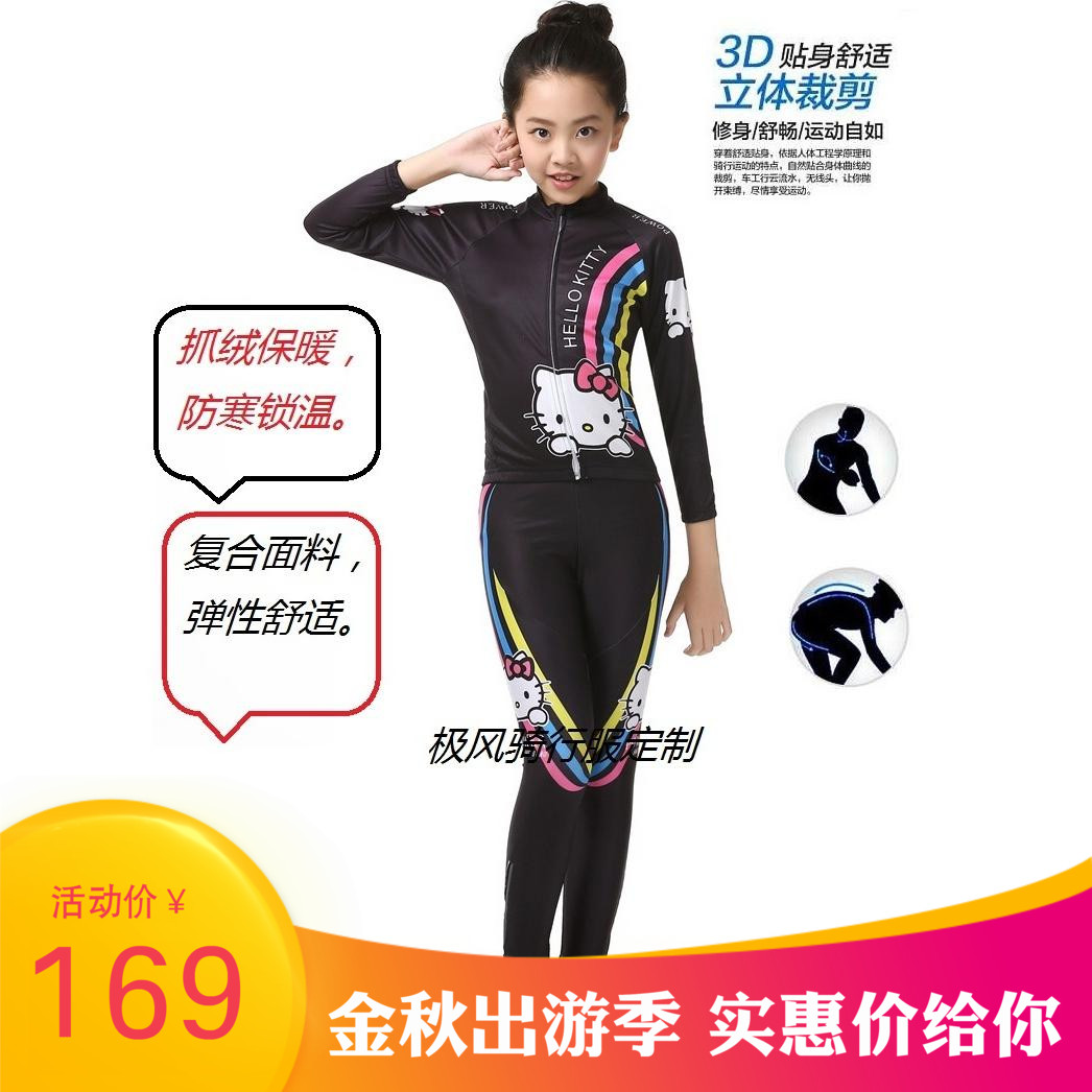 Spring and autumn new children's riding suit long-sleeved women's suit team version balance wheel slide suit custom reflective racing suit