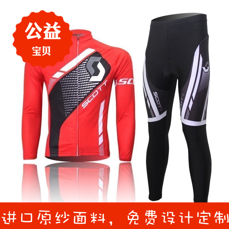 Autumn and winter new bicycle adult version personality long-sleeved cycling suit suit roller skating suit men and women custom children's models