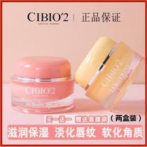 2 boxed Thai CIBIO2 sleep CB lip film exfoliating lip cutin hydrating water lightening lip line repair honey peach lemon