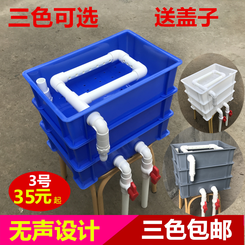 3 Number of turns Box filter box Fish tank Upper filter Filter Water Filter Family Homemade Turtle box External filter