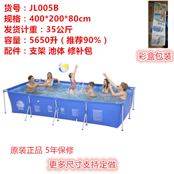 Fish-free mesh thickening large children's tube pool villa adult family bracket drama pool pool