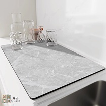 Swiss diatom mud kitchen drain mat countertop water-absorbent and mildew-proof bar table tableware drying wash basin mat