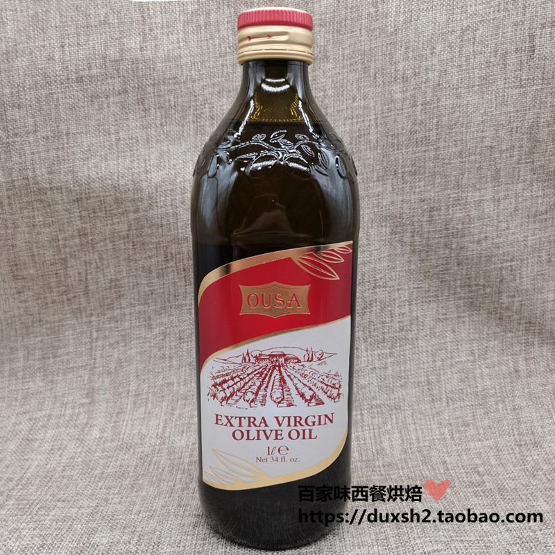  Italian Ossa Virgin Olive Oil Cold Mix Sauté Extra Virgin Olive Oil 1L