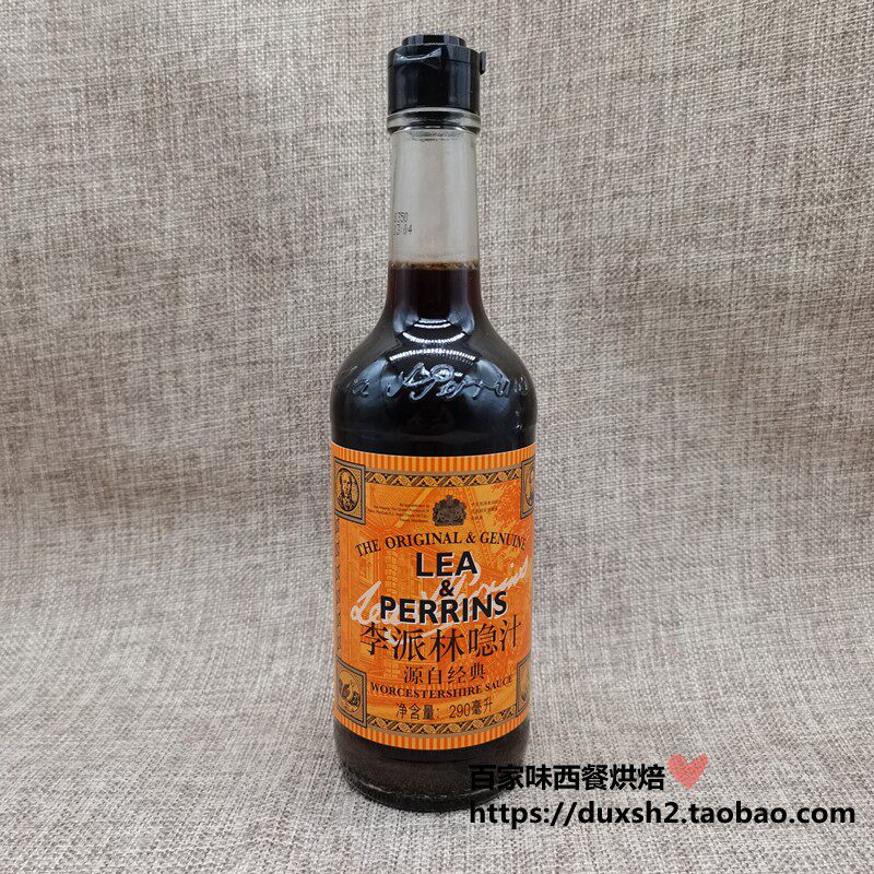 British imported Heinz Li Paxin sauce hot and sour sauce spicy sauce 290ml Worcester spicy soy sauce