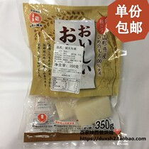 Original imported Japanese Chengbei rice cake block barbecue fried glutinous brushed rice cake hot pot cuisine 350g