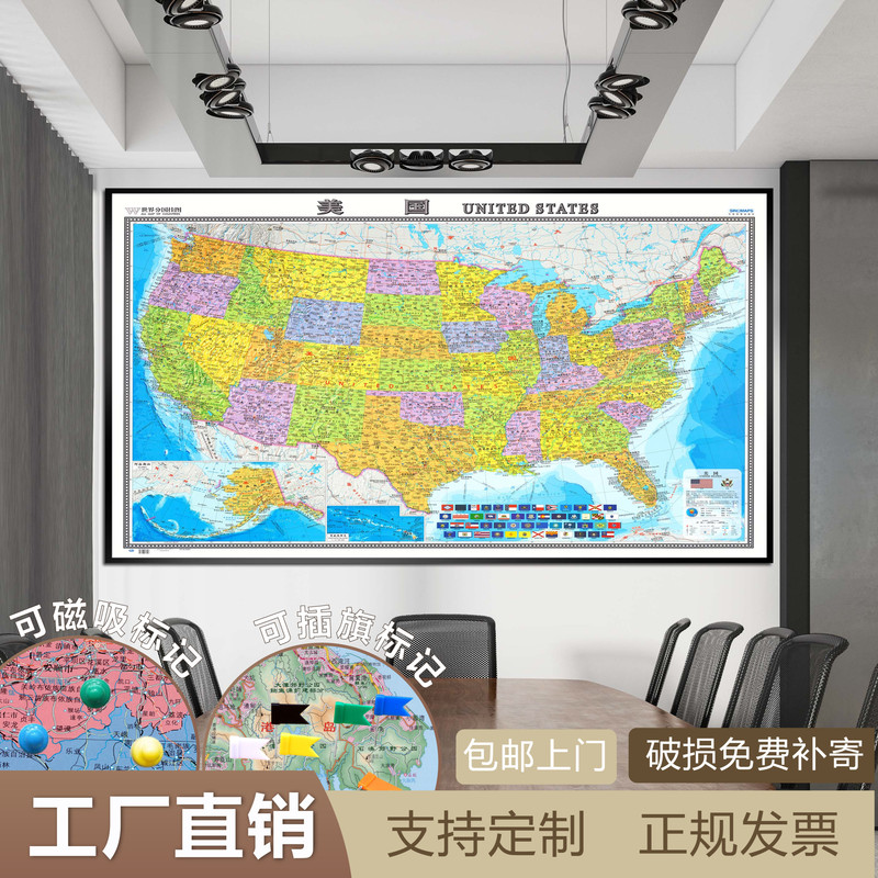 Framed United States Map Office Wall Decoration Painting with English and Chinese States, Maritime Lines, Airports, Highways, and Ports Framed United States Map Office Wall Decoration Painting with English and Chinese States, Maritime Lines, Airports, Highways, and Ports