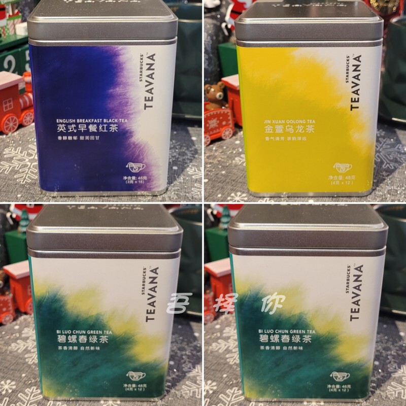 Authentic Starbucks Jin Xuan Oolong Tea, Wana Bi Luo Chun Green Tea, English Breakfast Black Tea, Tea Bags, Canned Tea Bags Authentic Starbucks Jin Xuan Oolong Tea, Wana Bi Luo Chun Green Tea, English Breakfast Black Tea, Tea Bags, Canned Tea Bags