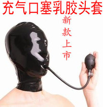  Double 11 special offer latex clothing mask latex headgear All-inclusive headgear Inflatable mouth plug gag headgear