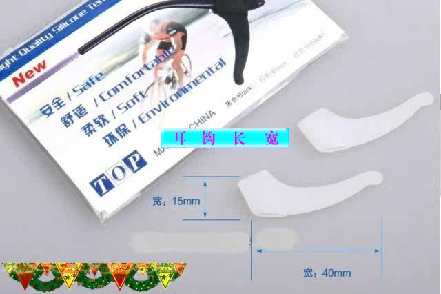 Etui à lunettes - Ref 1243387 Image 10