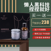 Foster Son Curve Baby Pinch Lean Official Web Official Shaping Sleeve Playful Plastered Patch With Lean Belly Patch Slim