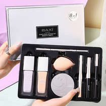 French Lankou Tongan Isolation Cream Beating Bottom Moisturizing Student Party Makeup Front Milk Dw Powder Bottom Fluid flawless three-in-one suit