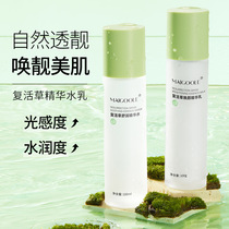 Lanwan Water Lotion Set Whitening Repair Anti-Aging Moisturizing Moisturizing Summer Refreshing Oil Control Skin Care Products Students