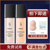 Liquid foundation womens isolation cream long-lasting makeup flagship store official sample dry skin concealer anti-oxidation students