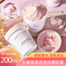 Veya Water Honey Peach Frosted Paste to Chicken Peel keratinocytes Goose Sacks Handface Back Pimples Full Body Tender White Woman