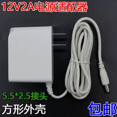 12v2a Power adapter 12V 2A Light cat power supply Router power supply DC12V2Awifi power cord