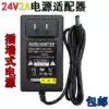 Wall-mounted DC24V2A power adapter DC 24V2A switching power supply module 24V1 5A1ALED lamp