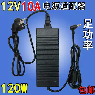 12V10A Power adapter 12V 10A 8A6A5A4A LCD monitor 775 motor power supply