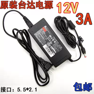Original Delta 12V3A power supply LCD monitor power supply universal 2A1A monitoring adapter LED light