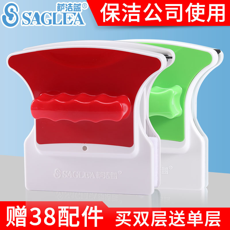 Sajie Blue Hollow Housekeeping Special Double-Sided Scraper for Cleaning High-Rise Windows, Strong Magnetic Double-Layer Magic Tool for Home Glass Cleaning