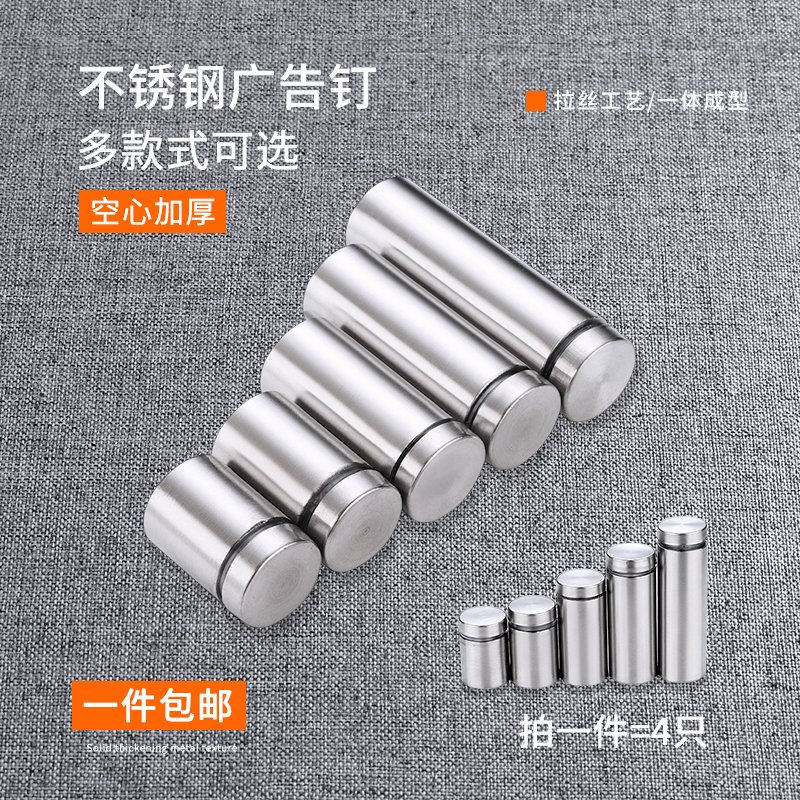 304 stainless steel advertising screws Advertising nails Decorative nails Acrylic support billboard nails Glass nails fixing nails