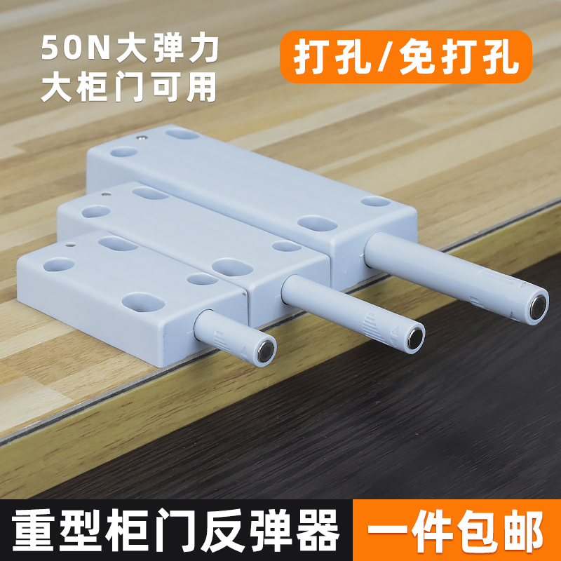 Cabinet door magnetic suction heavy-duty rebounder press-type handle-free door suction cabinet suction wardrobe door cabinet drawer special plastic