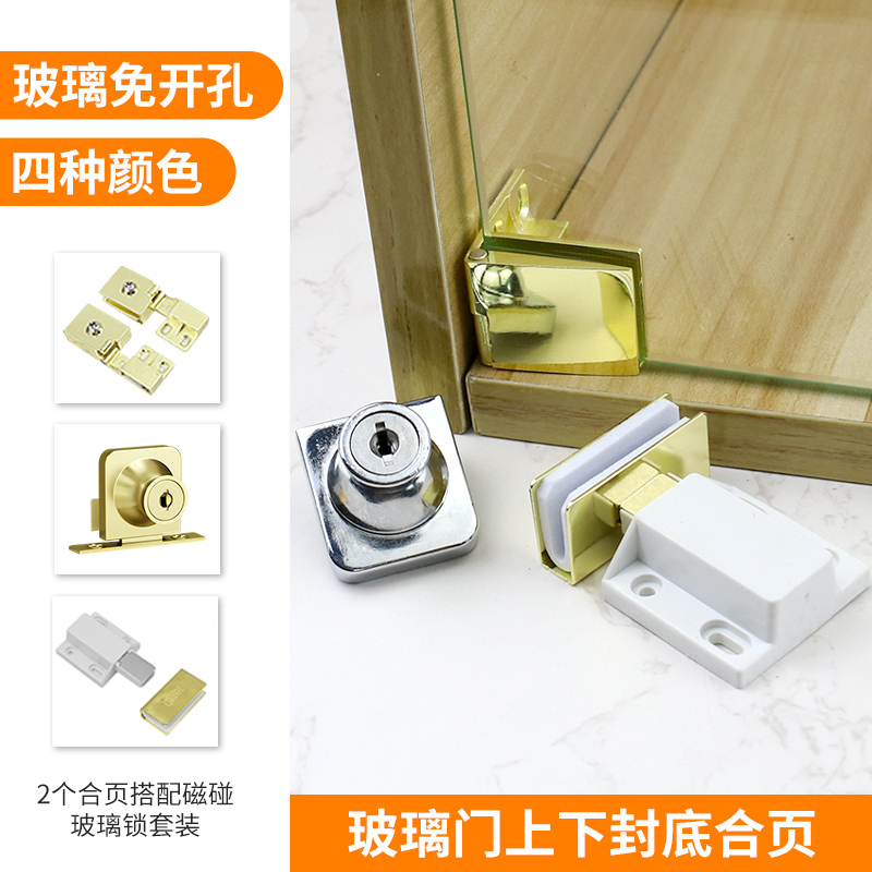Glass Door Hinge 90 Degree Glass Door Hinge Shower Door Clamp Glass Pet Cabinet Special Frameless Glass Door Clamp