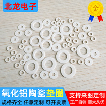 Alumina ceramic gasket M3*6*1mm round high temperature resistant and insulating porcelain ring wear-resistant and corrosion-resistant insulating washer