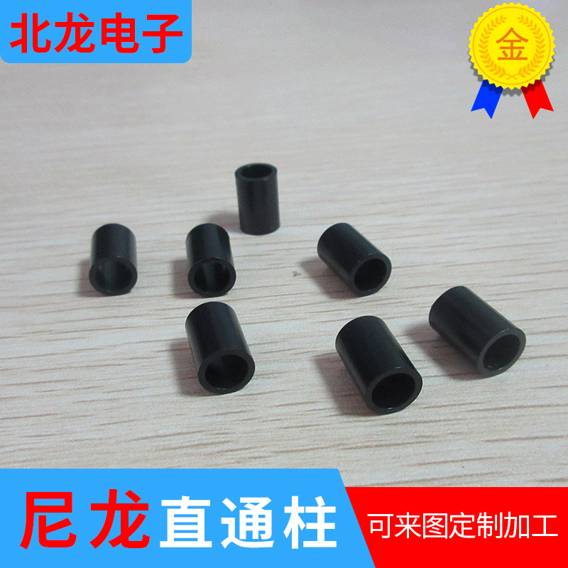 M5尼龙柱黑色直通柱内径5.2mm外径7mm 高度5--20mm ABS垫片1K/包