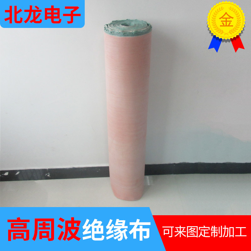 高频绝缘布 高周波绝缘布 绿色耐电压耐频率 超声波绝缘布0.6mm厚