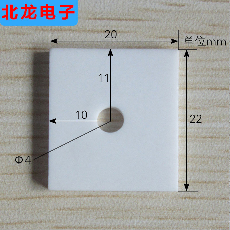 有孔氧化铝陶瓷片20*22/20*25/20*32/20*52/20*90耐高温导热绝缘