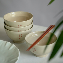 Yajitang has a good meal all year round. Poetry Rice Bowl Grass Wood ash glaze daily tableware