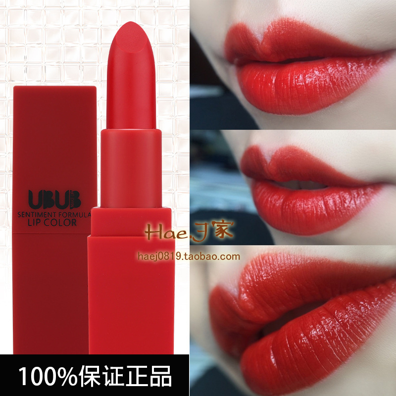 HaeJ Cosplay Hancosplay Mate Face Mate Fog Face Velvet Lipstick Red Moisturizing Lipstick