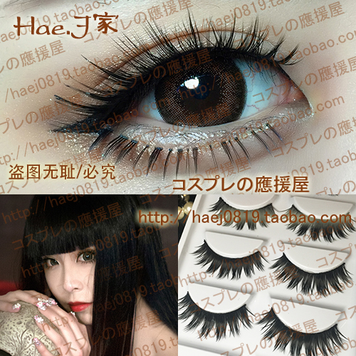 Hae Home 5 Deputy cosplay fake eyelash stage makeup Barbie with a thick and hard stalked eyelash