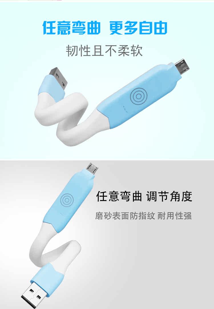 Lampe USB - Ref 376646 Image 40