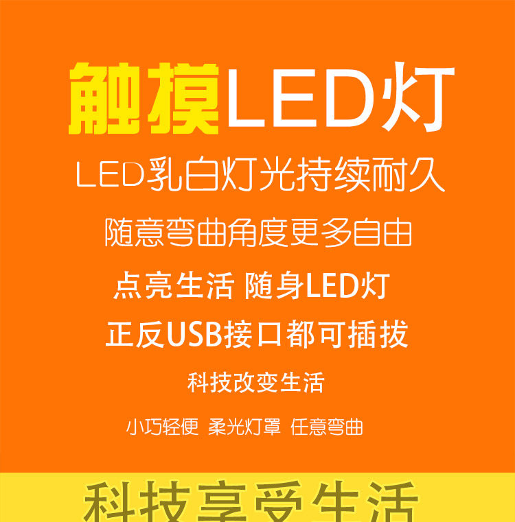 Lampe USB - Ref 376646 Image 26