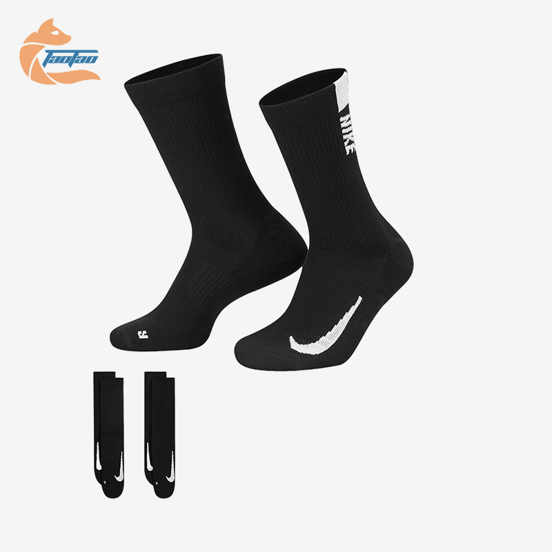 Nike/Nike Genuine New Men's and Women's Knitted Mid-Calf Sports Socks, Two Pairs, Sx7557-010 Nike/Nike Genuine New Men's and Women's Knitted Mid-Calf Sports Socks, Two Pairs, Sx7557-010