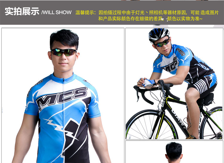 Tenue de cyclisme homme - Ref 2211840 Image 13