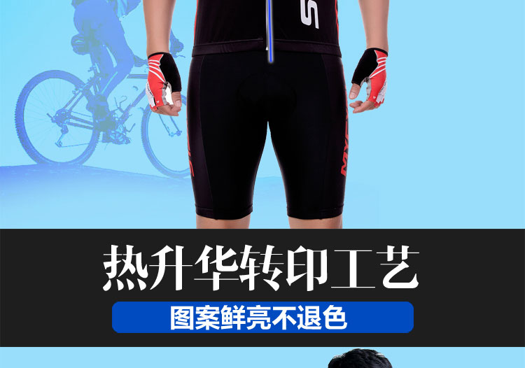 Tenue de cyclisme homme - Ref 2211840 Image 26
