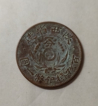 The construction of a double flag of 10% in Shaanxi Province