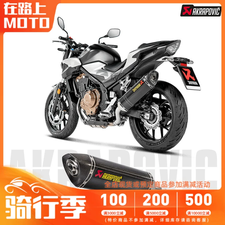 Akrapovic Scorpio phù hợp với ống xả xe máy HONDA Honda CB 500 F 16-19 - Ống xả xe máy