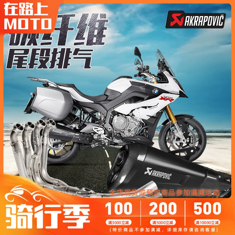 Akrapovic Scorpio cho BMW BMW S 1000 XR 16-19 đầu ống xả xe máy - Ống xả xe máy