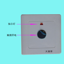 Touch delay adjustable timing switch 220V 12 seconds ~ 30 minutes