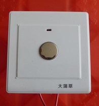 Touch delay switch timing switch automatic power off switch delay switch (0 ~ 50 seconds adjustable)
