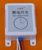 Automatic power off delay switch delay switch 2 minutes ~ 2 hours adjustable 100W