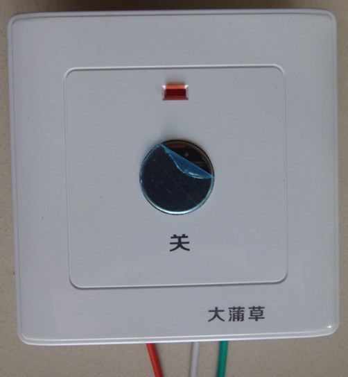 DC24V touch delay switch with manual power-off adjustable from 1 minute to 1 hour